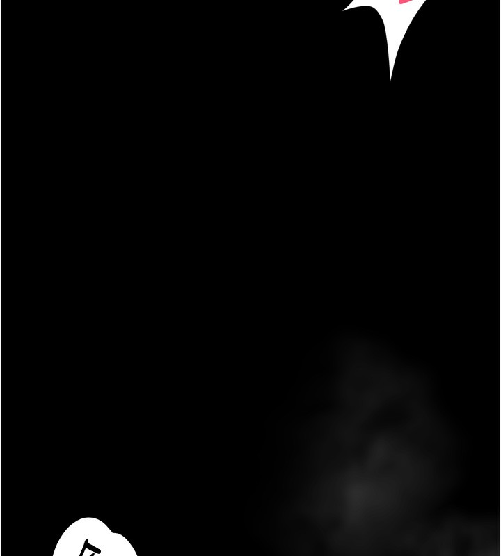 堕落物语2第33話-跨越道德的界線