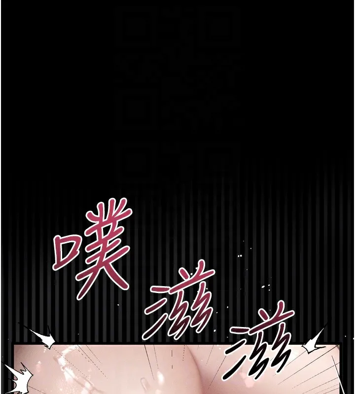 堕落物语2-第33話-跨越道德的界線 - 图片 111