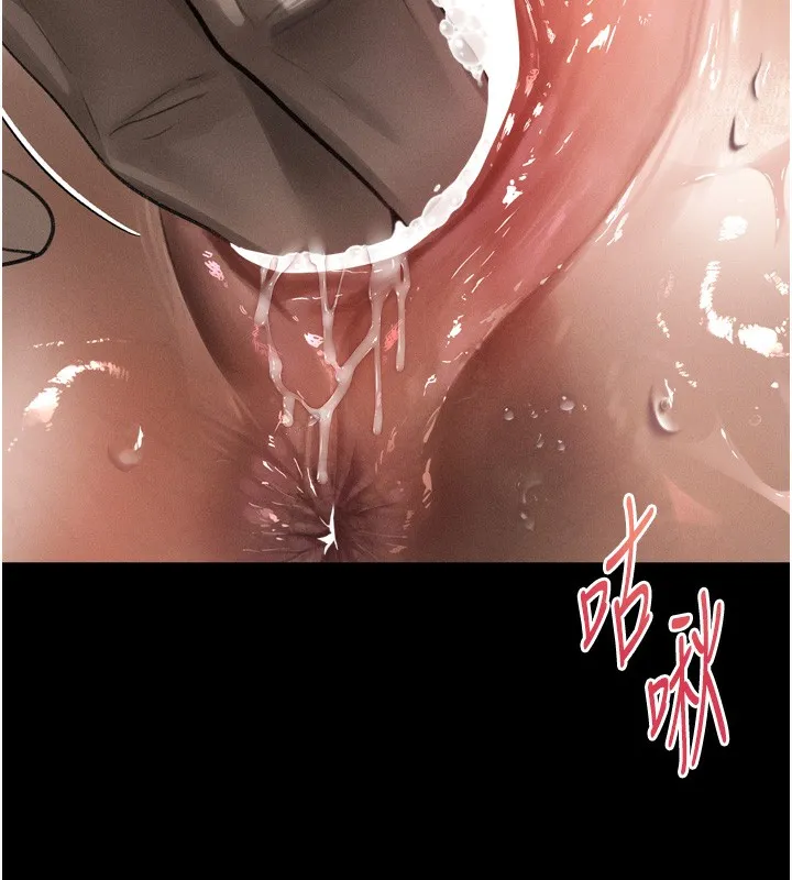 墮落物語2第33話-跨越道德的界線