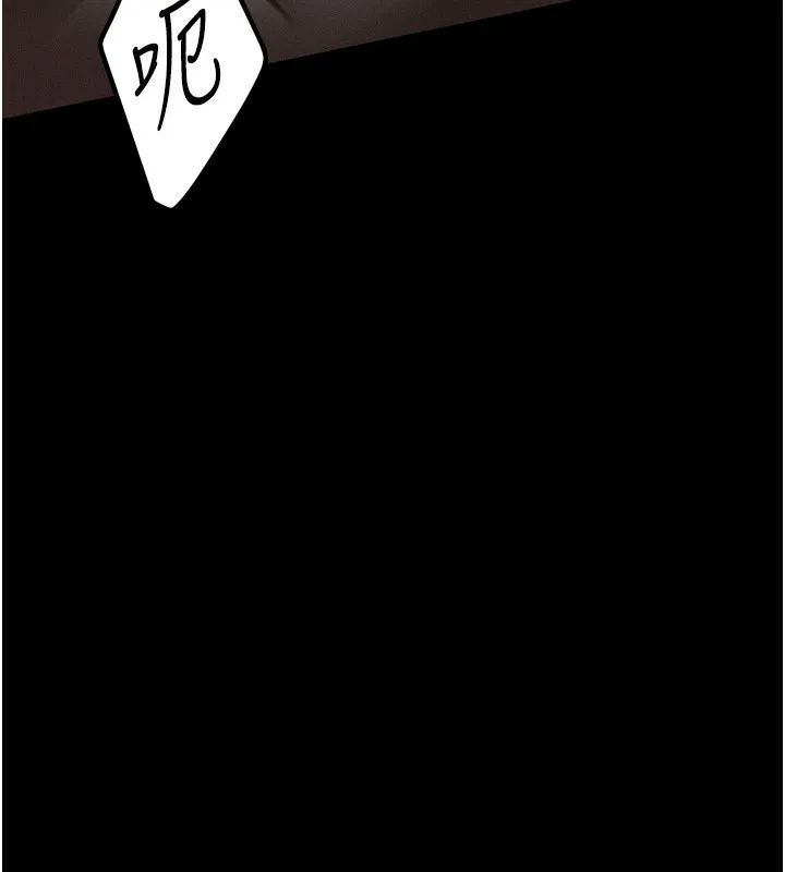 墮落物語2第33話-跨越道德的界線