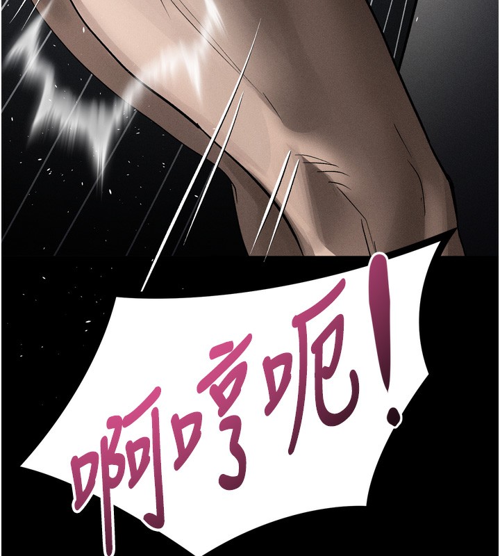 堕落物语2第33話-跨越道德的界線