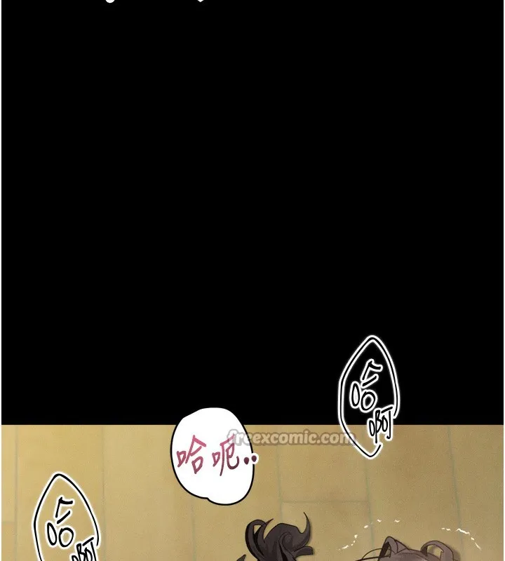 墮落物語2第33話-跨越道德的界線