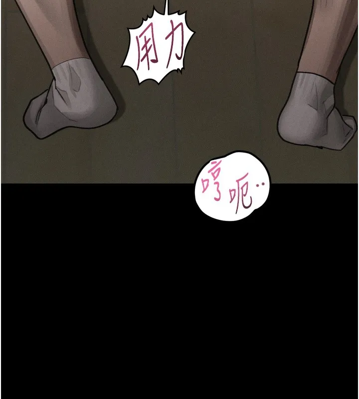 堕落物语2-第33話-跨越道德的界線 - 图片 157