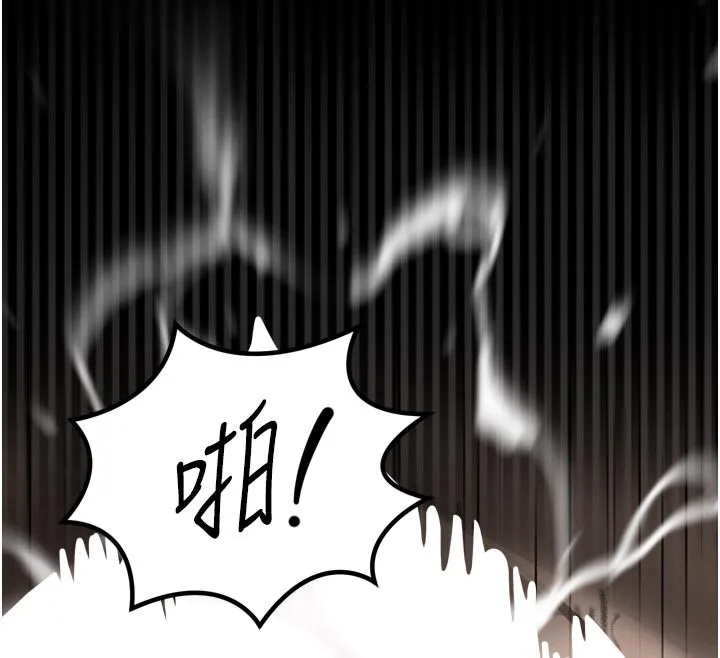 墮落物語2第33話-跨越道德的界線