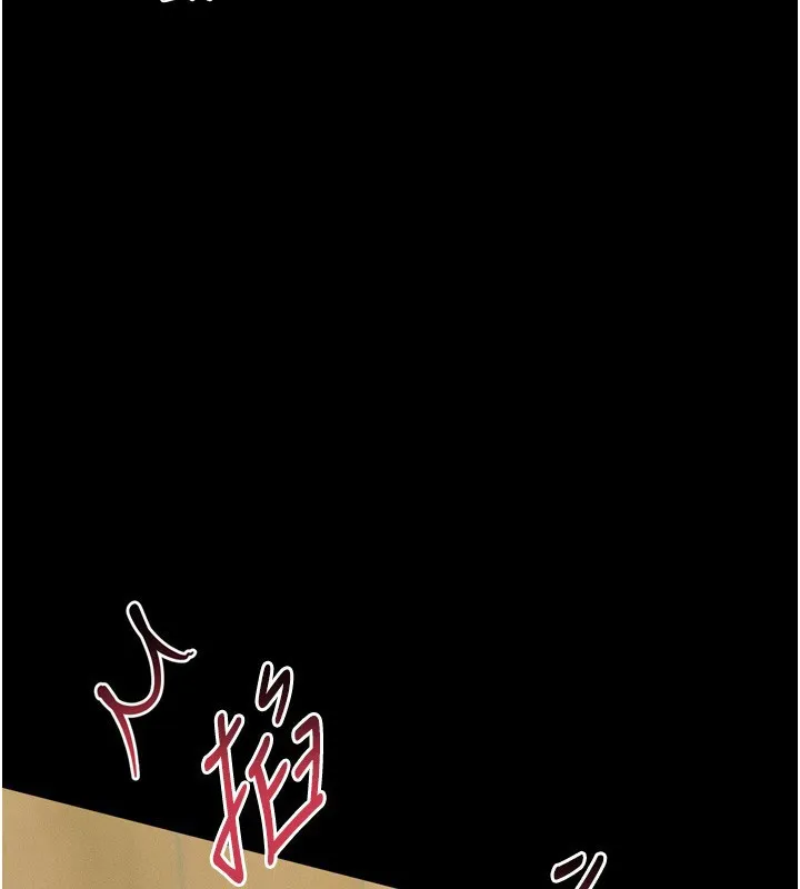 堕落物语2-第33話-跨越道德的界線 - 图片 193