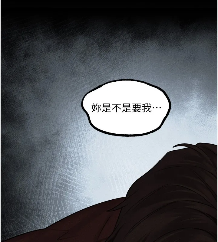 堕落物语2-第33話-跨越道德的界線 - 图片 209