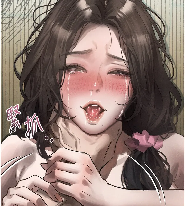 墮落物語2第33話-跨越道德的界線