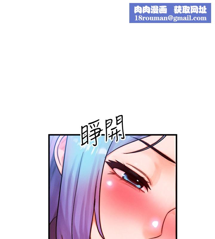 等价交换人生第36話-要不要…留下來過夜?