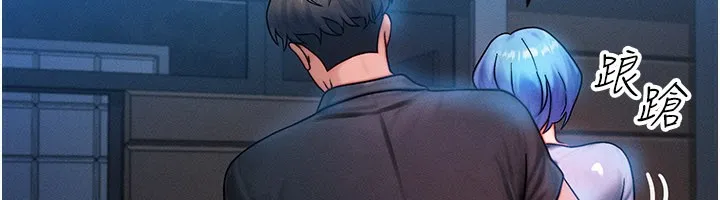 等价交换人生-第36話-要不要…留下來過夜? - 图片 11