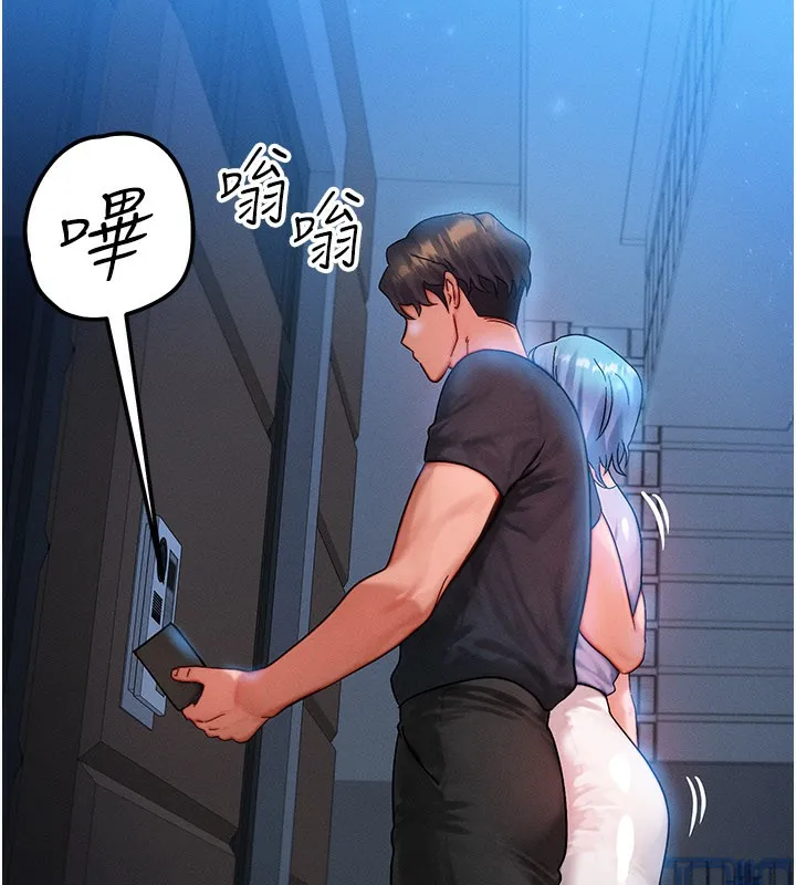 等價交換人生第36話-要不要&hellip;留下來過夜?
