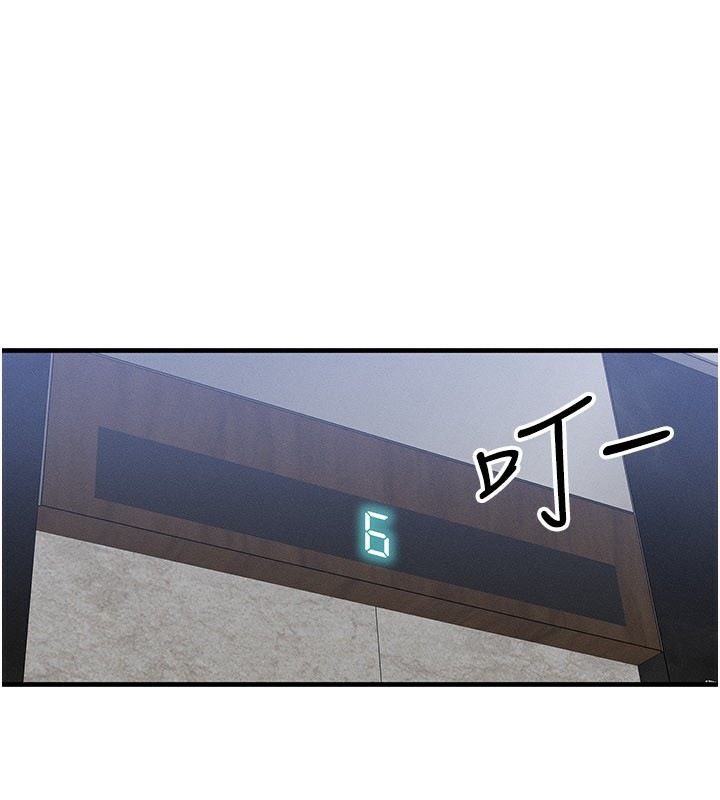 等价交换人生第36話-要不要…留下來過夜?