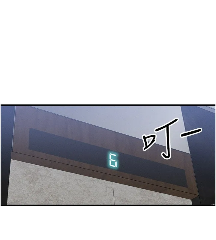 等价交换人生-第36話-要不要…留下來過夜? - 图片 19