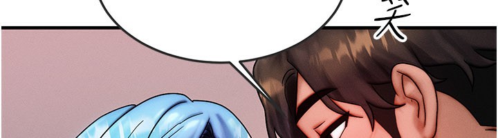 等价交换人生第36話-要不要…留下來過夜?