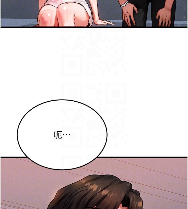 等价交换人生第36話-要不要…留下來過夜?