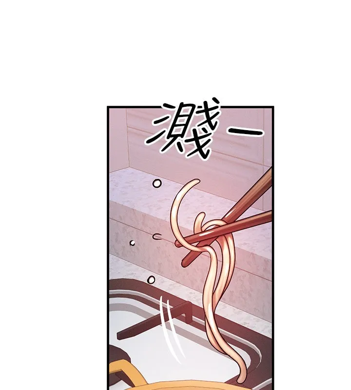 等價交換人生第36話-要不要&hellip;留下來過夜?