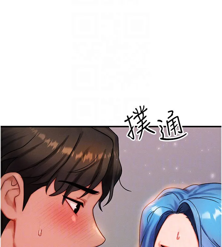 等價交換人生第36話-要不要&hellip;留下來過夜?