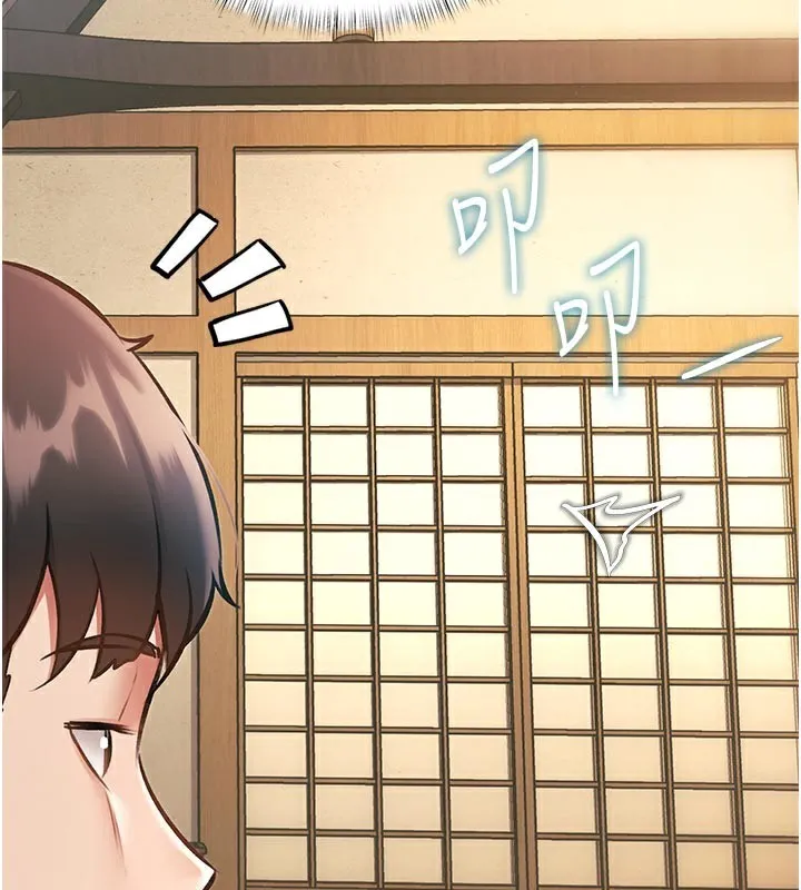 特色新视界-第13話-初嘗人體盛 - 图片 15