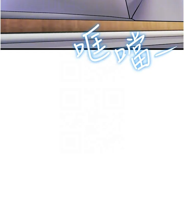 特色新视界-第13話-初嘗人體盛 - 图片 20