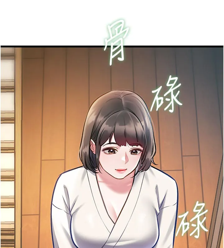 特色新视界-第13話-初嘗人體盛 - 图片 27