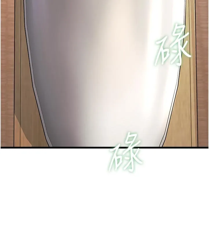 特色新視界第13話-初嘗人體盛