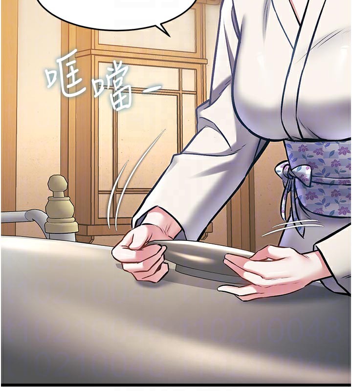 特色新视界第13話-初嘗人體盛