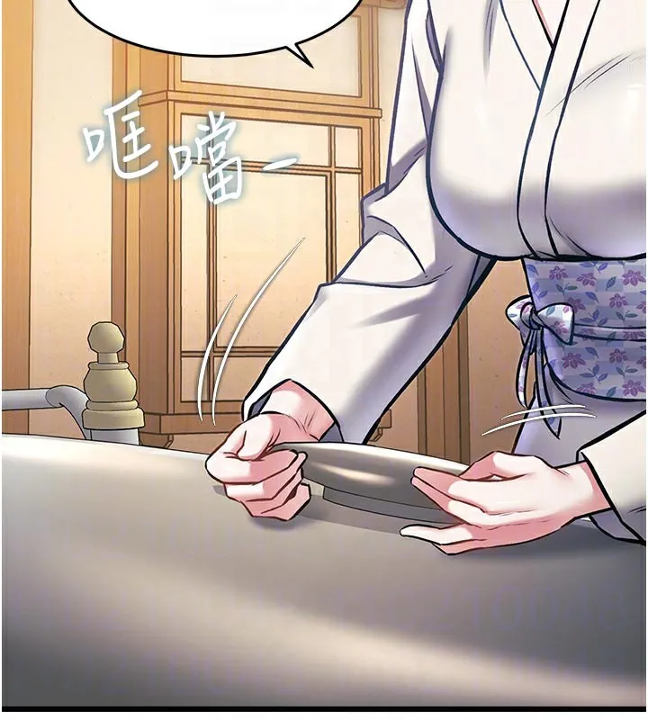 特色新视界-第13話-初嘗人體盛 - 图片 35