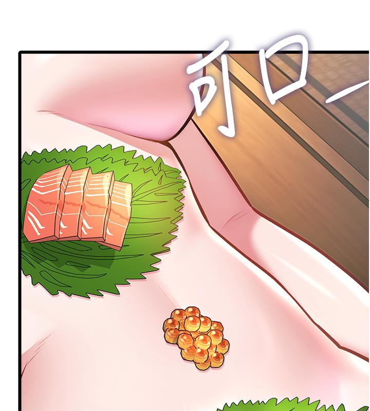 特色新视界第13話-初嘗人體盛