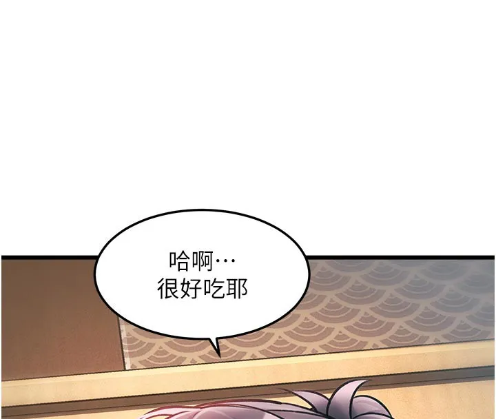 特色新视界-第13話-初嘗人體盛 - 图片 101