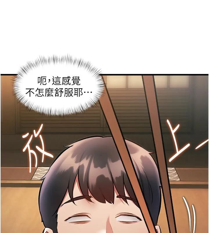 特色新视界-第13話-初嘗人體盛 - 图片 132