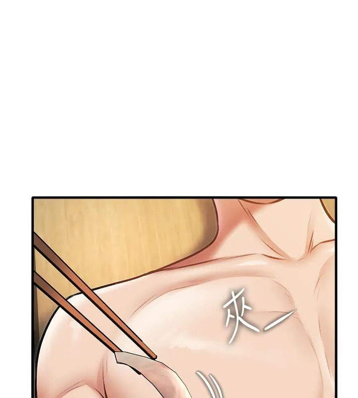 特色新视界-第13話-初嘗人體盛 - 图片 130