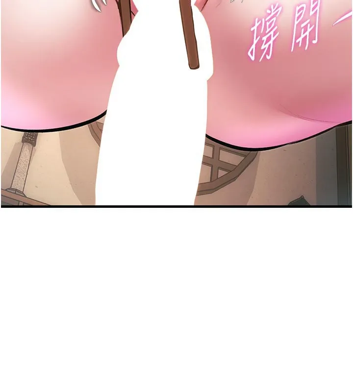 特色新视界-第13話-初嘗人體盛 - 图片 178