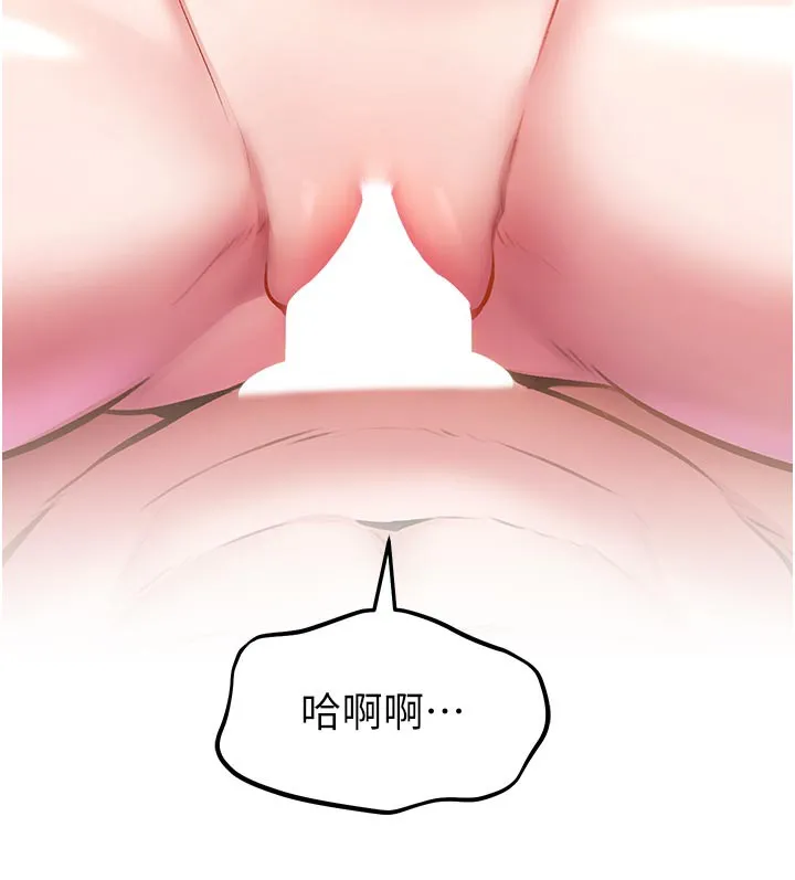 特色新视界-第13話-初嘗人體盛 - 图片 190
