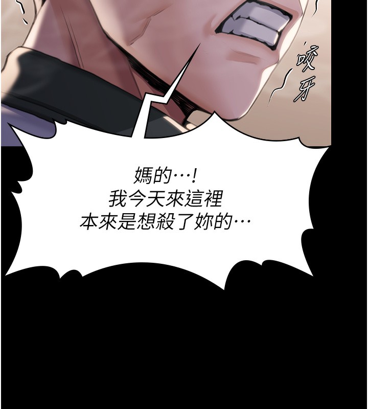 守护妳第2話-以俊彪為楷模