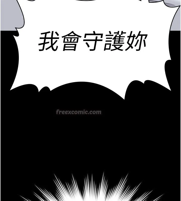 守护妳-第2話-以俊彪為楷模 - 图片 14