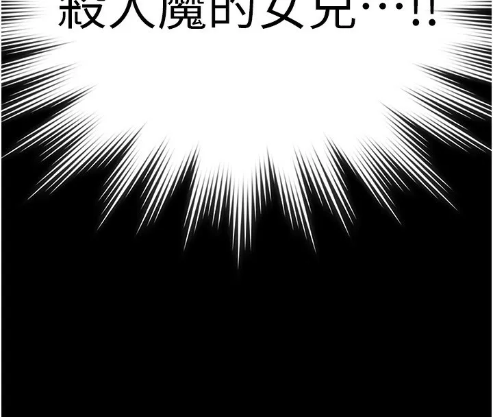 守护妳-第2話-以俊彪為楷模 - 图片 20