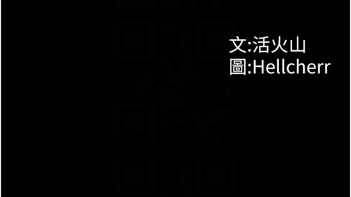 守护妳第2話-以俊彪為楷模