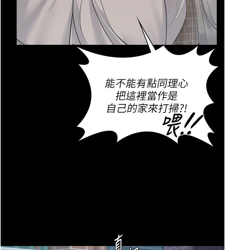 守护妳-第2話-以俊彪為楷模 - 图片 38