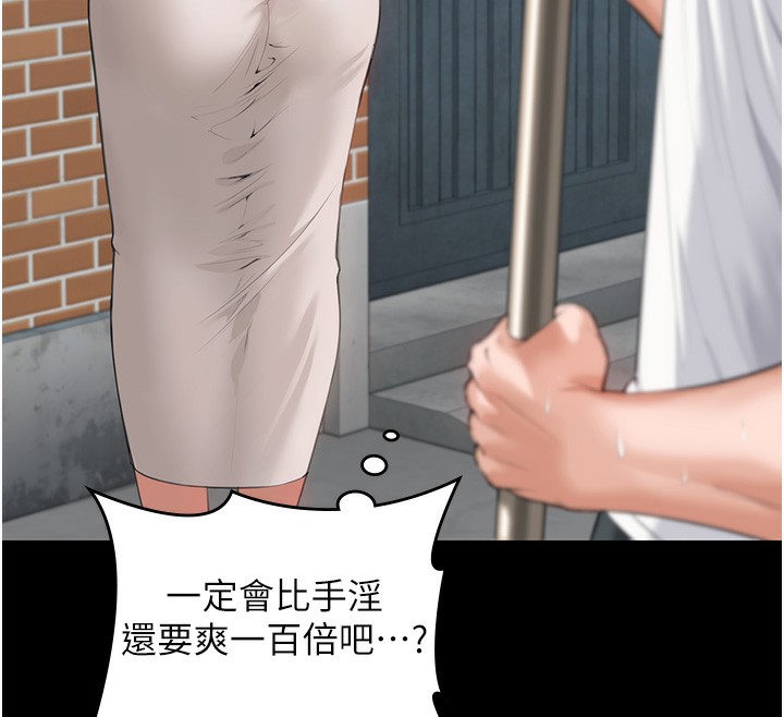 守护妳第2話-以俊彪為楷模