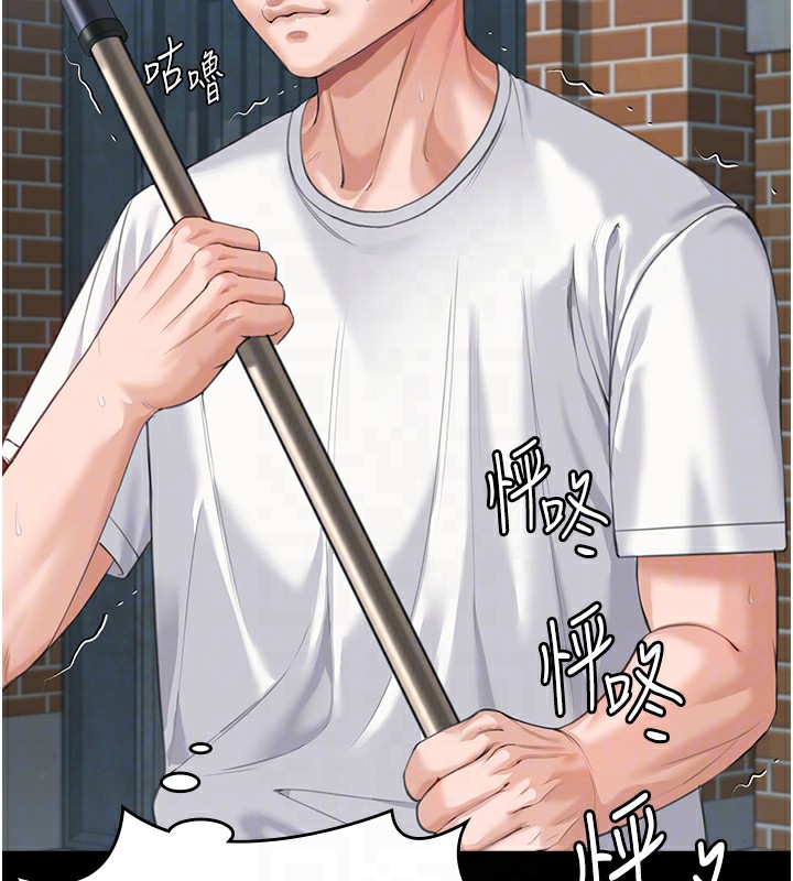 守护妳第2話-以俊彪為楷模