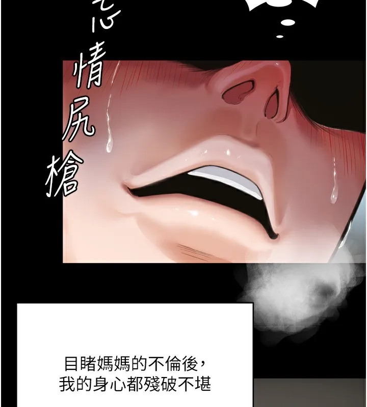 守护妳-第2話-以俊彪為楷模 - 图片 58