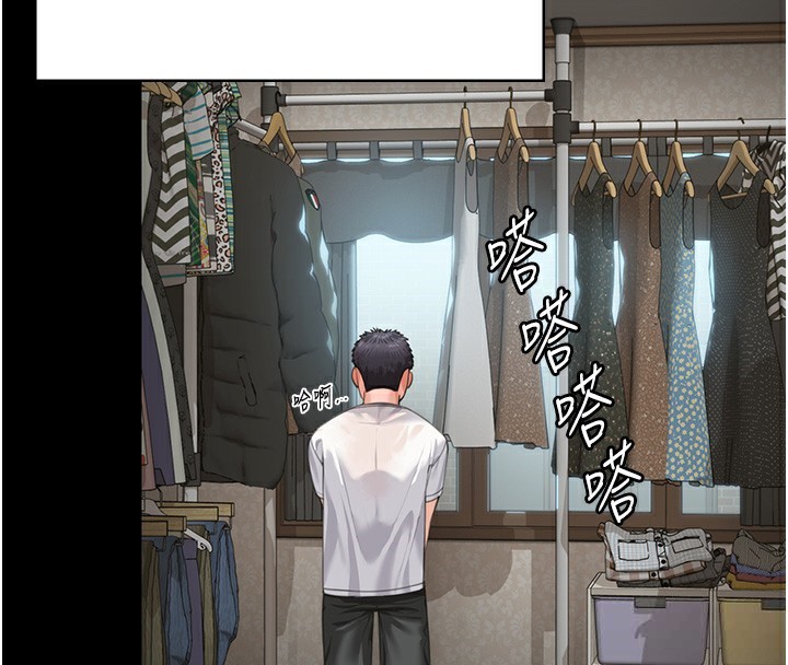 守护妳第2話-以俊彪為楷模