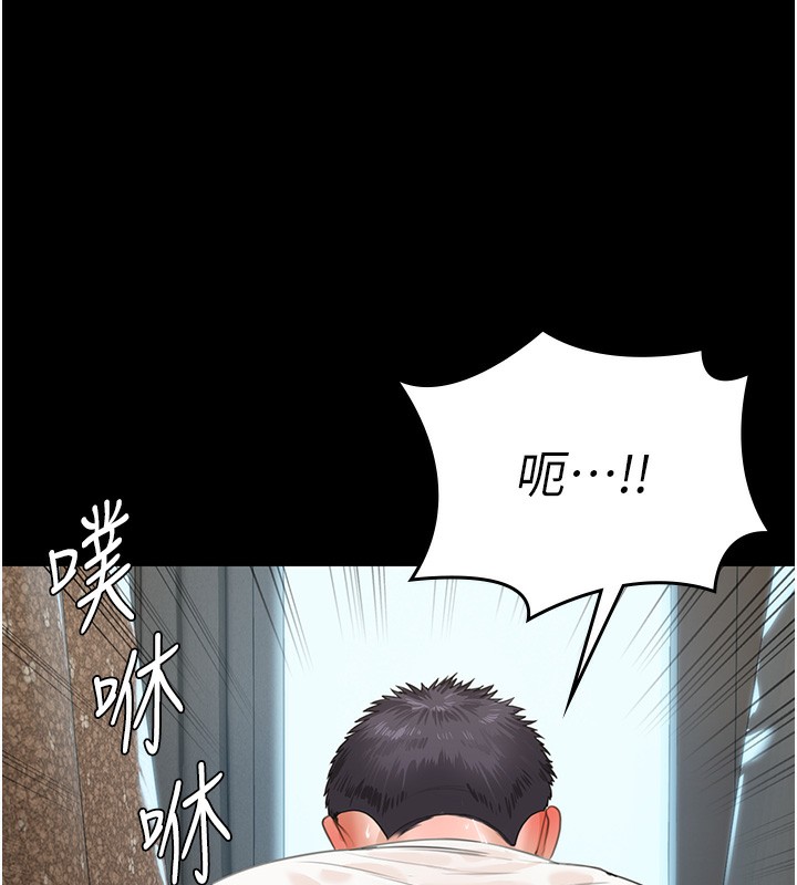 守护妳第2話-以俊彪為楷模