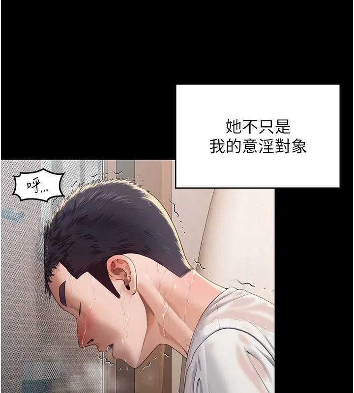 守护妳-第2話-以俊彪為楷模 - 图片 65