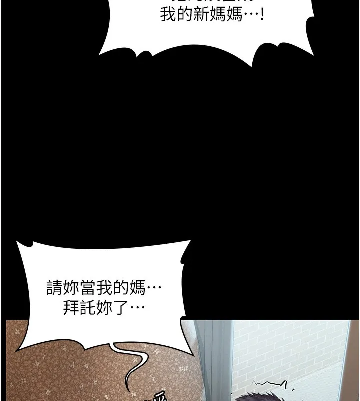 守护妳-第2話-以俊彪為楷模 - 图片 69