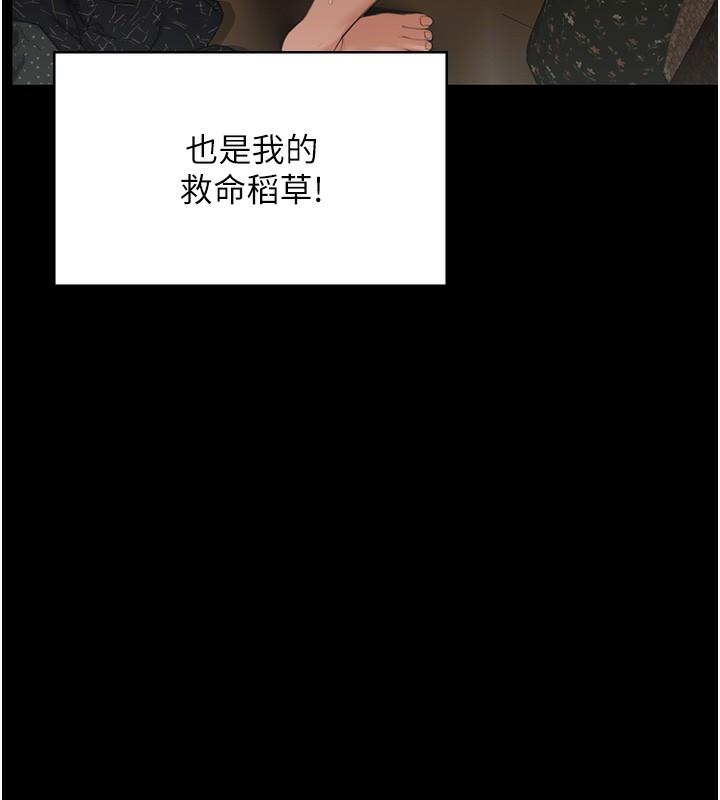 守护妳第2話-以俊彪為楷模