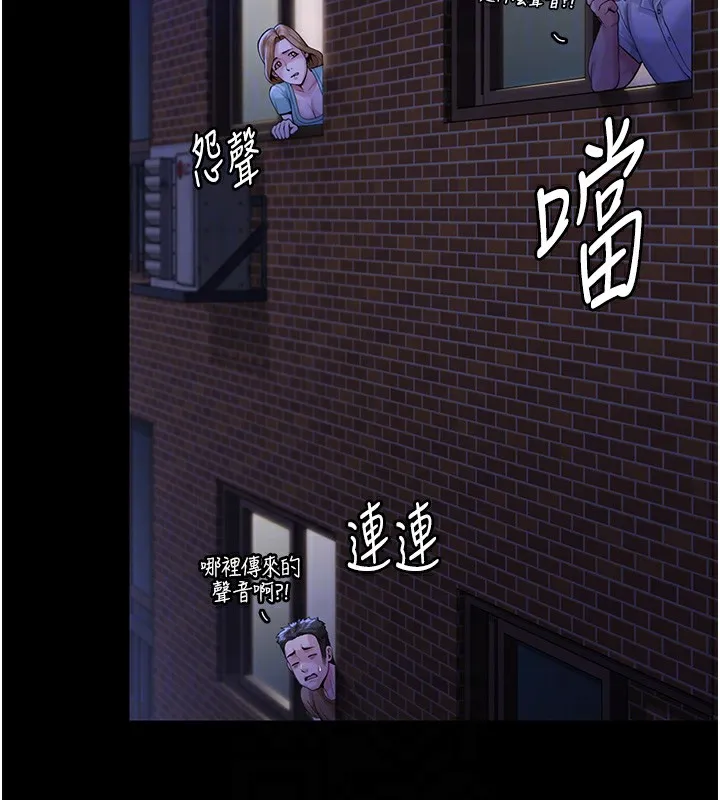 守护妳-第2話-以俊彪為楷模 - 图片 85