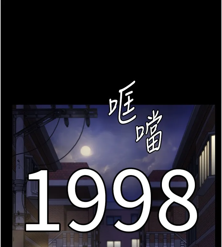 守护妳-第2話-以俊彪為楷模 - 图片 82