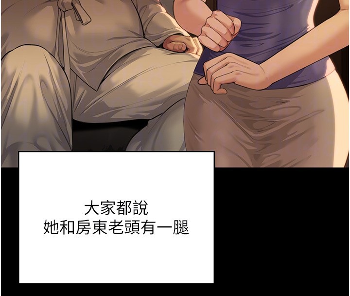 守护妳第2話-以俊彪為楷模