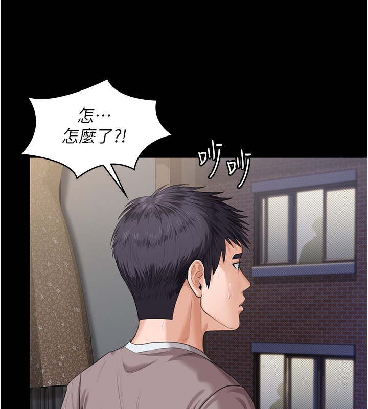 守护妳第2話-以俊彪為楷模