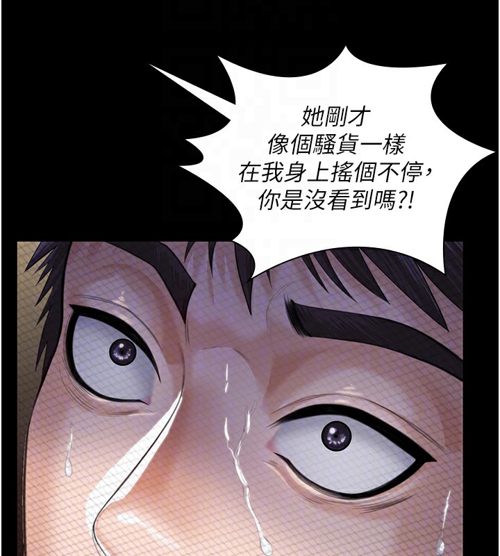 守护妳第2話-以俊彪為楷模